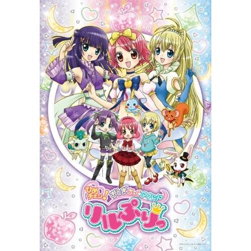 ひめチェン おとぎちっくアイドル リルぷりっ 108ラージピース リルぷりっ デビュー 108 L310 9jbub Ni3jtt2ro4il6pqsq ジーニーウェブストア 通販 Yahoo ショッピング