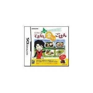 北海道発 どさんこワイド がdsになりました 星澤幸子のてまなし楽ラクごはん 特典無し Aumgvejqcbtlmxfb Cqydsg ジーニーウェブストア 通販 Yahoo ショッピング