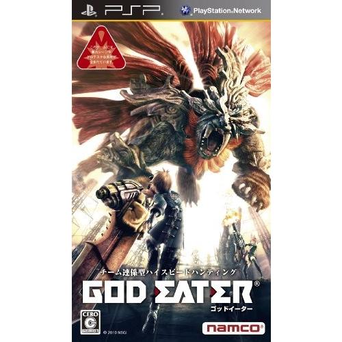 ラッピング不可 God Psp Eater ゴッドイーター ソフト コード販売 Www Fattoriabacio Com