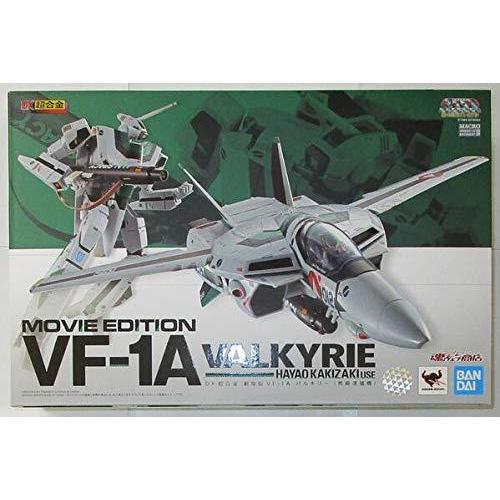 保存版 Dx超合金 劇場版vf 1a バルキリー 柿崎速雄機 劇場版 超時空要塞マクロス 愛 おぼえていますか 格安 Homeofmalones Com