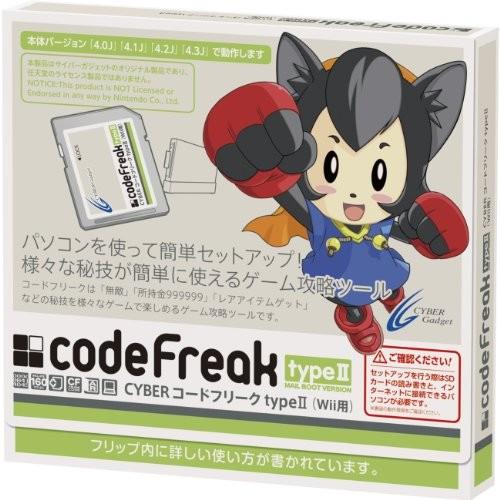 Wii用 Ocj13d9t0vq56cn8dh7mag ジーニーウェブストア Typeii コードフリーク コードフリーク Typeii 周辺機器 Cyber
