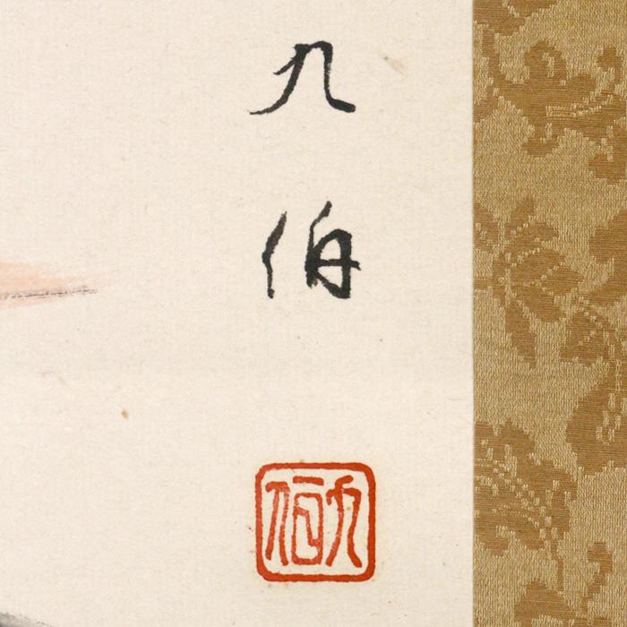 絵画★鯛茶漬け★希望773 (家がある方) 他2点 原画 告知です】 大阪のa&W様 @aw_kyomachibori にて 原良輔個展