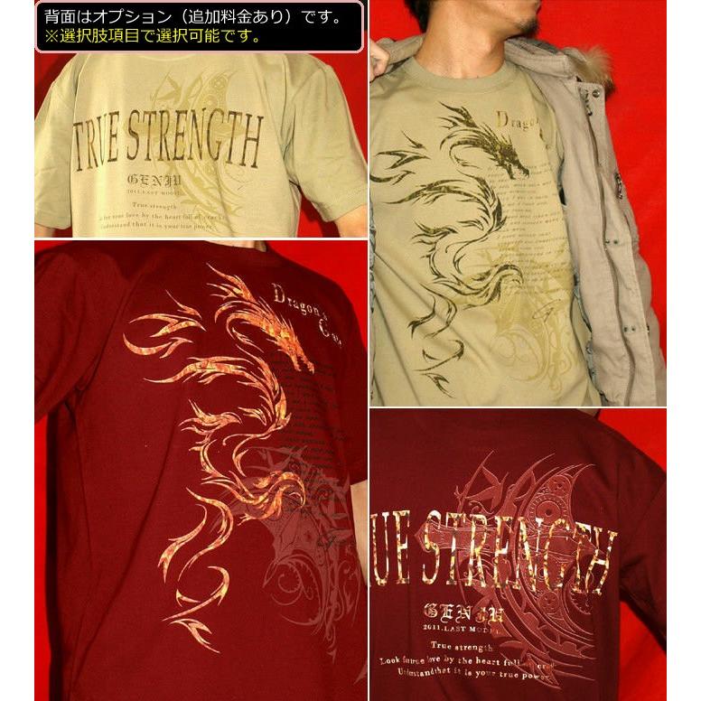 United Athle（ユナイテッドアスレ） Tシャツ キッズ ドラゴン 竜
