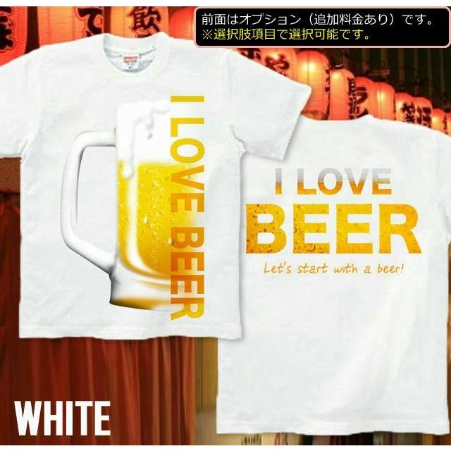 Tシャツ キッズ ビール 飲み会 イベント｜genju｜02