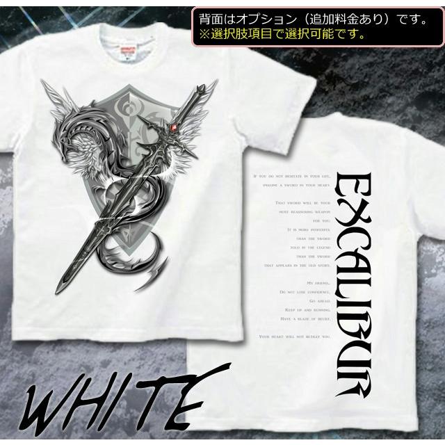 United Athle（ユナイテッドアスレ） Tシャツ キッズ 剣 ドラゴン 竜