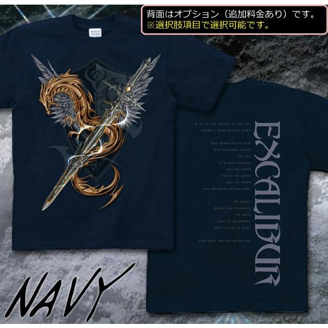 United Athle（ユナイテッドアスレ） Tシャツ キッズ 剣 ドラゴン 竜