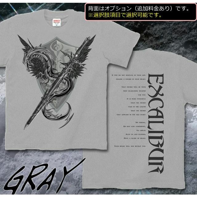 United Athle（ユナイテッドアスレ） Tシャツ キッズ 剣 ドラゴン 竜