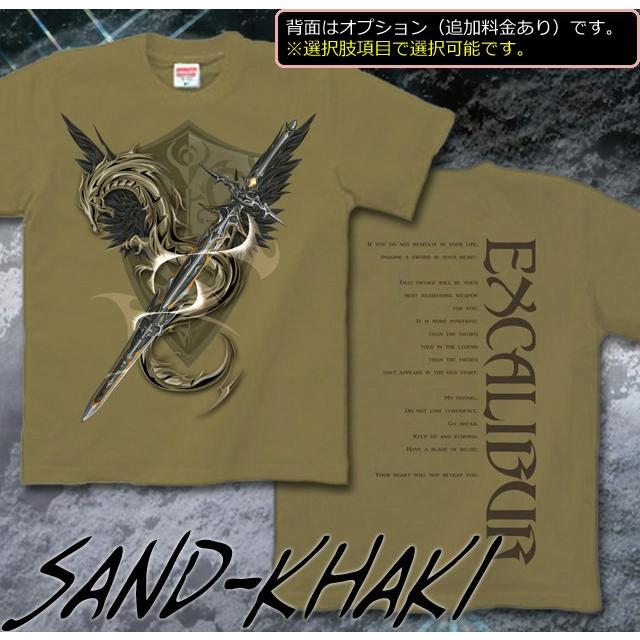 United Athle（ユナイテッドアスレ） Tシャツ キッズ 剣 ドラゴン 竜