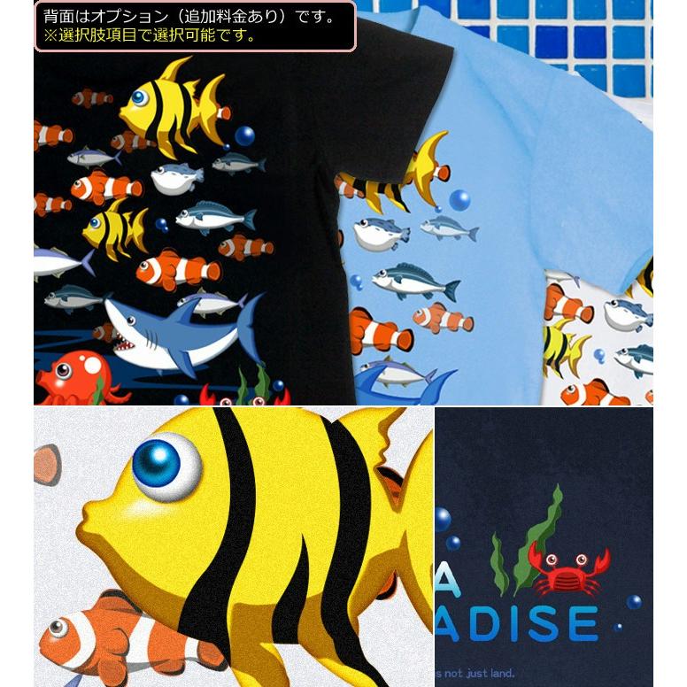 Tシャツ キッズ 海 魚 夏 水族館 Kh 278 個性派tシャツのブランドgenju 通販 Yahoo ショッピング