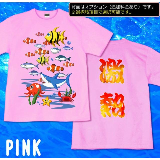 Tシャツ キッズ 海 物語 激熱 パチンコ｜genju｜08