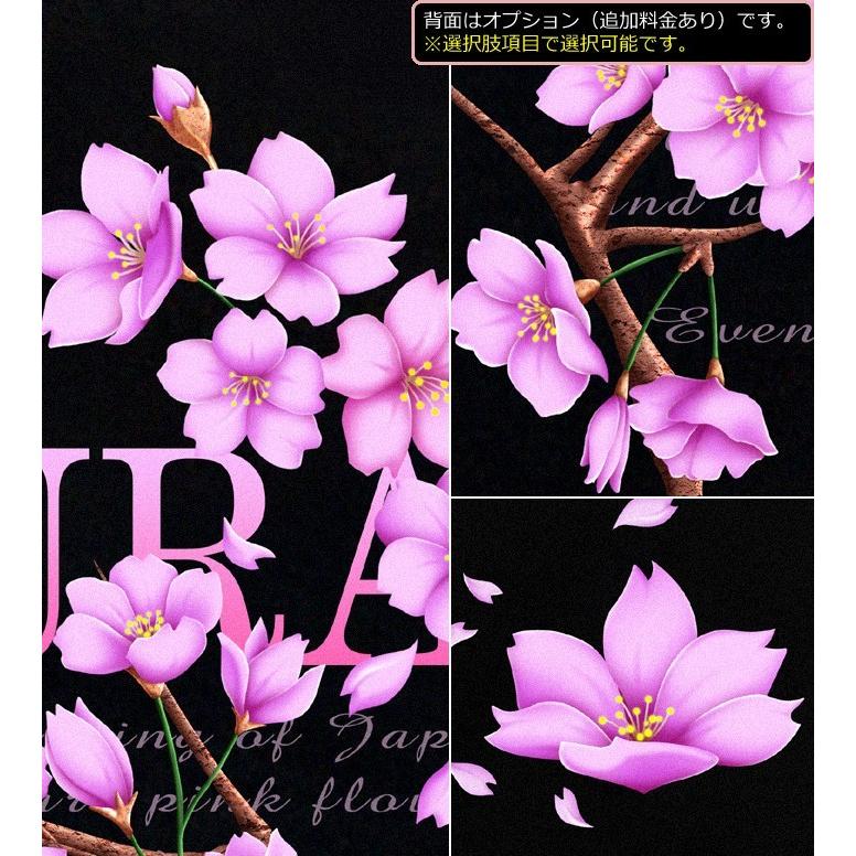 United Athle GENJU 桜Tシャツ キッズ 子供 桜 さくら Tシャツ 春 花見