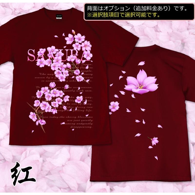 新品！Mサイズ！LVERSE #2 Tシャツ BABYL さくら 楽天市場】GENJU ねこ 桜 春 メンズ レディース キッズ 花見 猫 和柄T