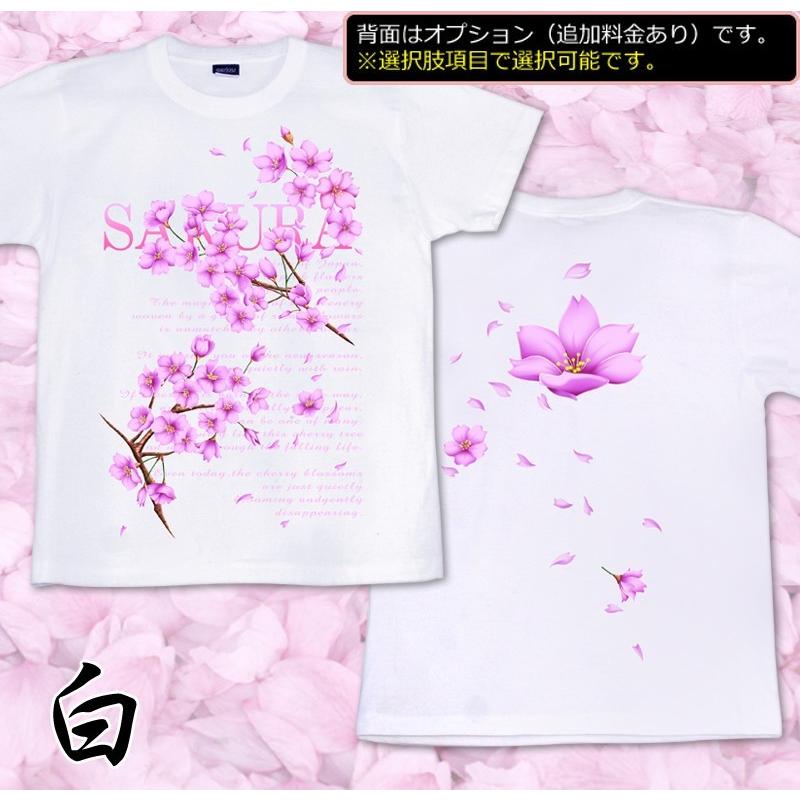 United Athle（ユナイテッドアスレ） GENJU 桜Tシャツ キッズ 子供 桜