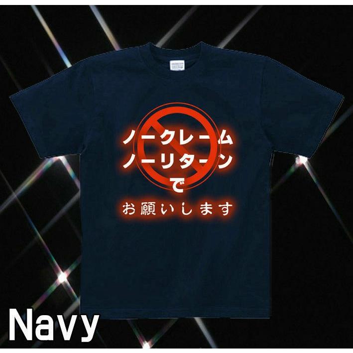 Tシャツ キッズ ネタ系 面白 おもしろ｜genju｜04