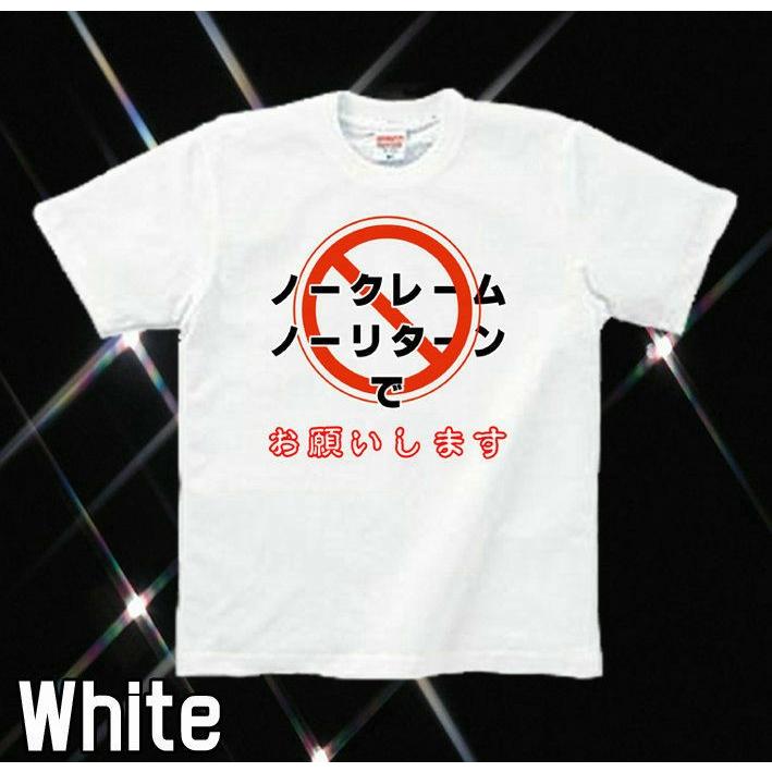 Tシャツ キッズ ネタ系 面白 おもしろ｜genju｜05