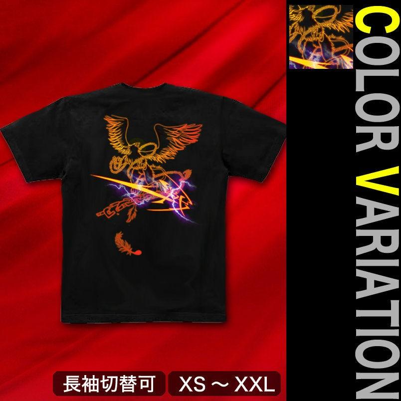 Tシャツ グリフォン 鷹 戦空 | United Athle