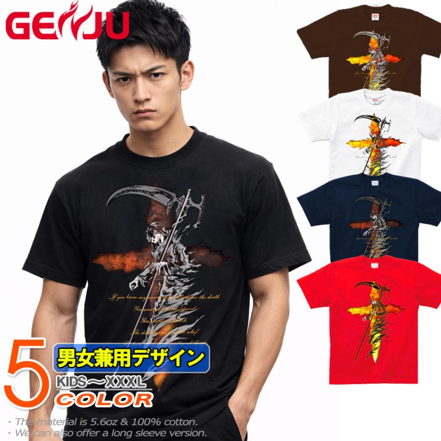 United Athle（ユナイテッドアスレ） Tシャツ 死神 スカル メタル 