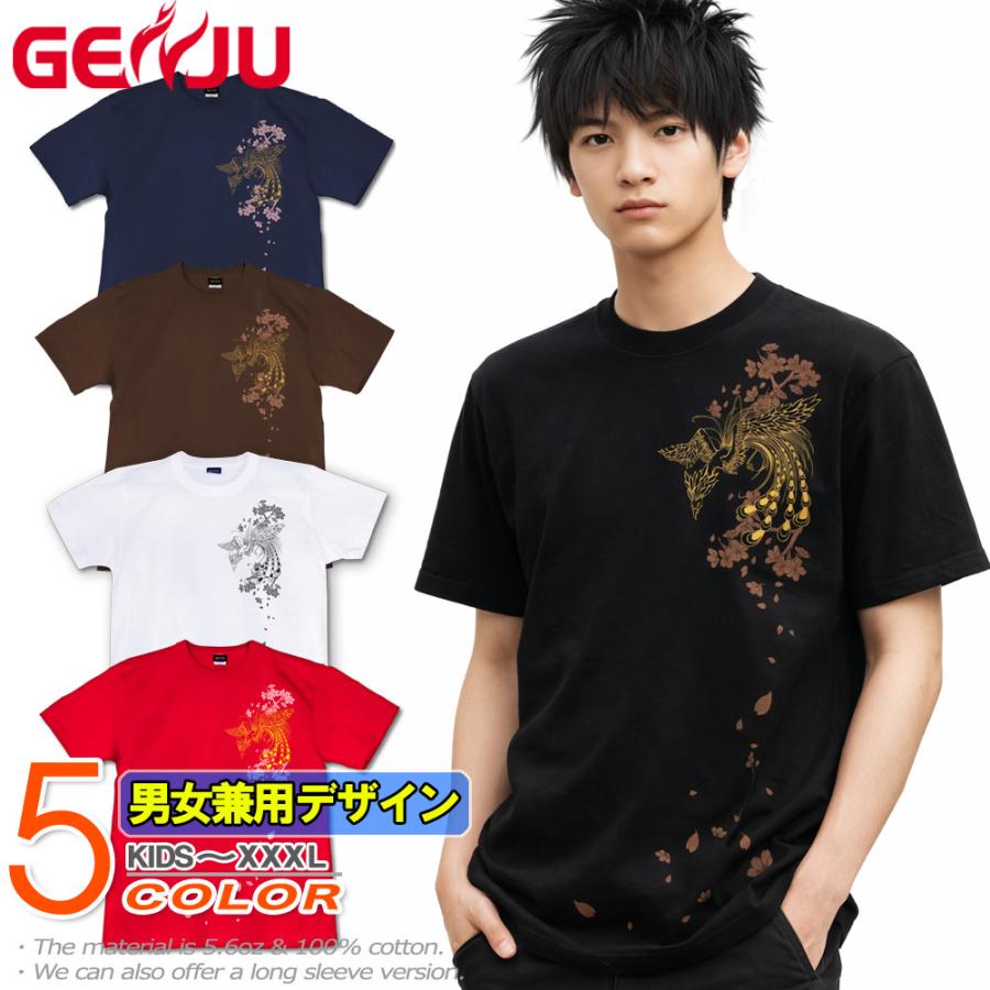 Tシャツ 和柄 鳳凰 桜 鳳桜 サイズ | United Athle