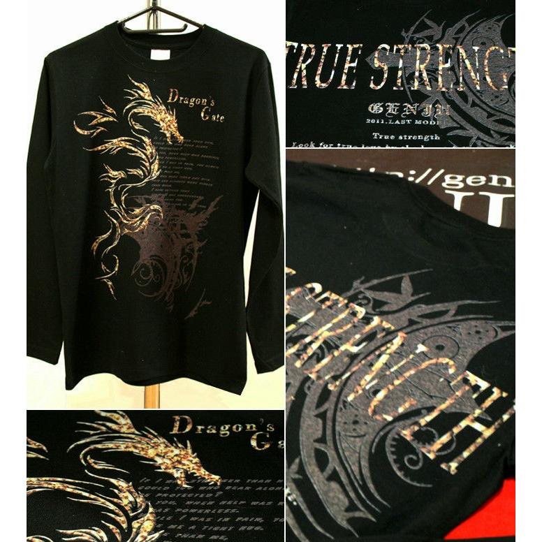 Tシャツ トライバル ドラゴン 竜 | United Athle | 02