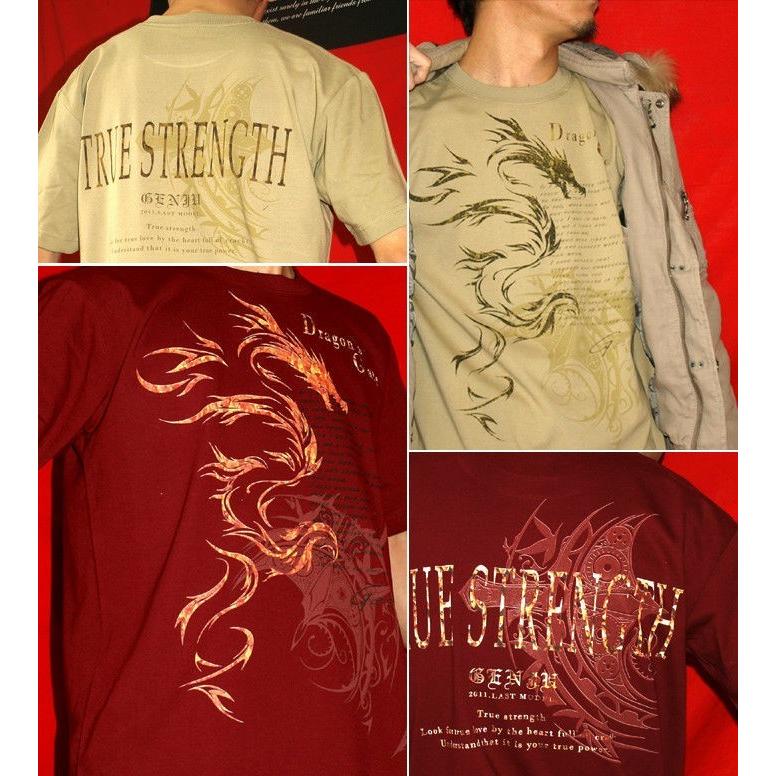 Tシャツ トライバル ドラゴン 竜 | United Athle | 03