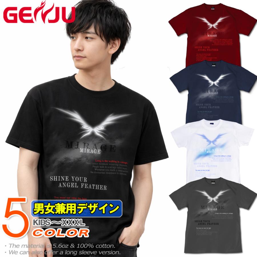 Tシャツ 羽 翼 ファンタジー クール | United Athle