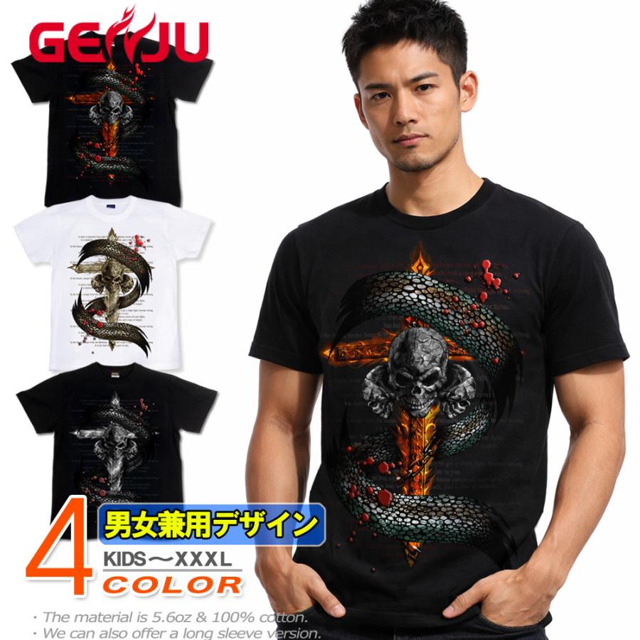 Tシャツ スカル ロック メタル 蛇 十字架 | United Athle