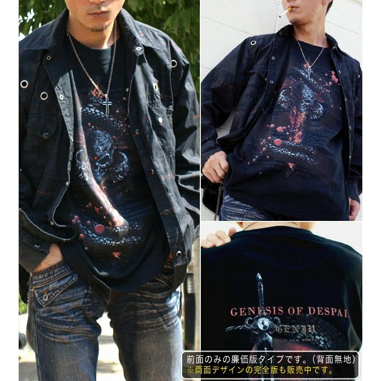 United Athle Tシャツ スカル 蛇 メタル ロック : 個性派Tシャツ United Athle Tシャツ スカル 蛇 メタル ロック : 個性派Tシャツ
