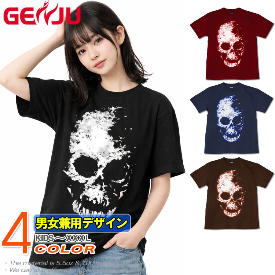 United Athle（ユナイテッドアスレ） Tシャツ スカル ドクロ ハード