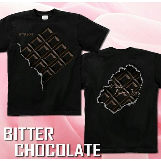 Tシャツ チョコレート バレンタイン | United Athle | 05