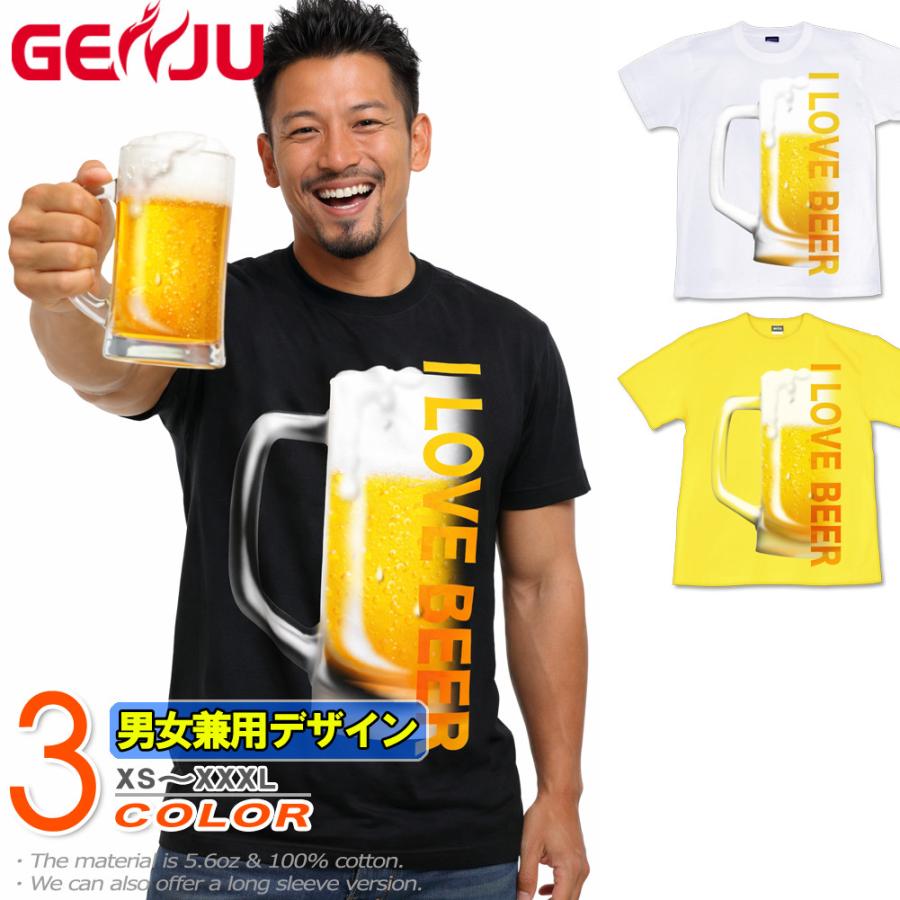 Tシャツ ビール 飲み会 イベント 忘年会 | United Athle