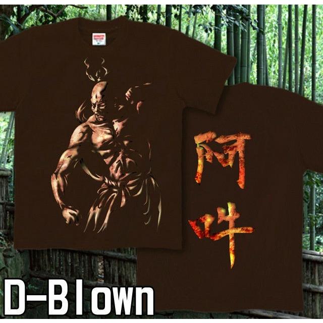 Tシャツ 和柄 仏像 仁王像 京都 サイズ | United Athle | 04