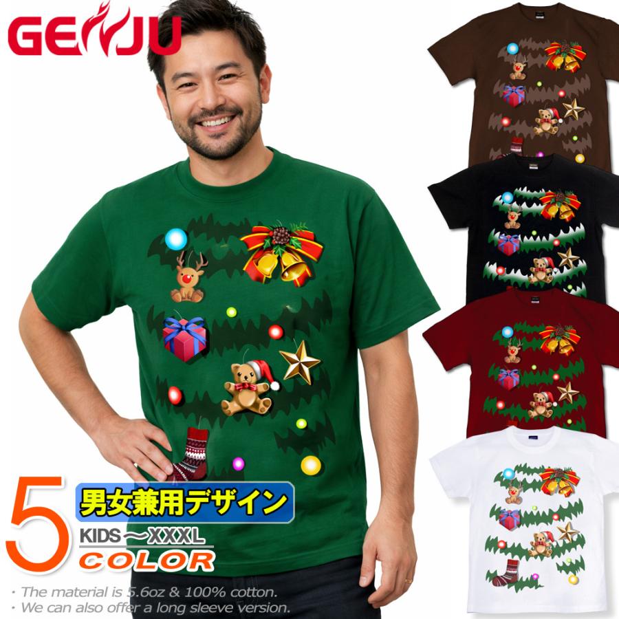 Tシャツ クリスマスツリー スポーツジム | United Athle
