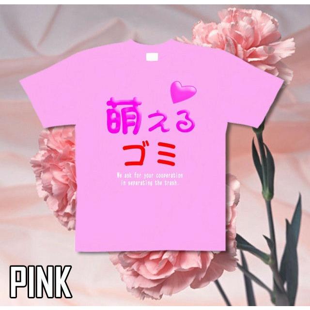 Tシャツ 面白 おもしろ 萌えるゴミ メンズ | United Athle | 02
