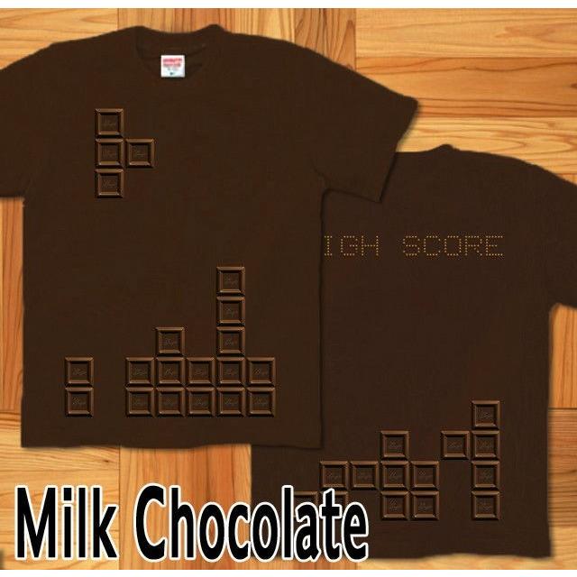 Tシャツ バレンタイン チョコレート 面白い | United Athle | 02