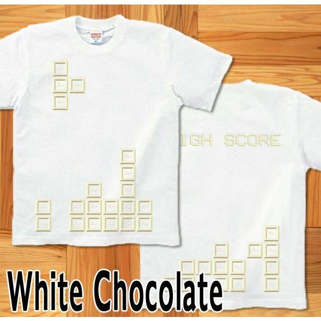 Tシャツ バレンタイン チョコレート 面白い | United Athle | 03