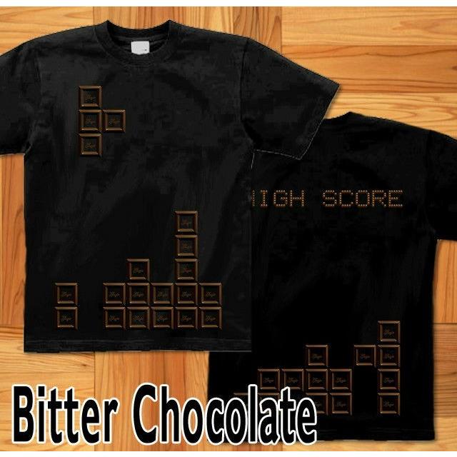 Tシャツ バレンタイン チョコレート 面白い | United Athle | 05