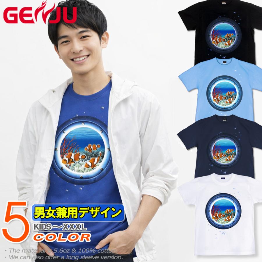 Tシャツ クマノミ 海 夏 水族館 ニモ | United Athle