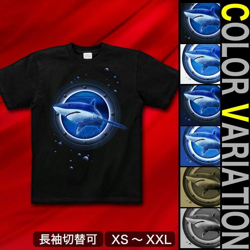 Tシャツ 鮫 海 夏 水族館 サイズ | United Athle