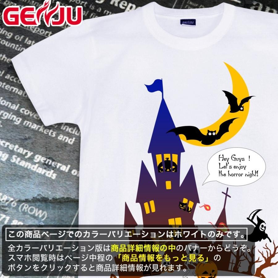 Tシャツ ハロウィン コスプレ イベント｜genju