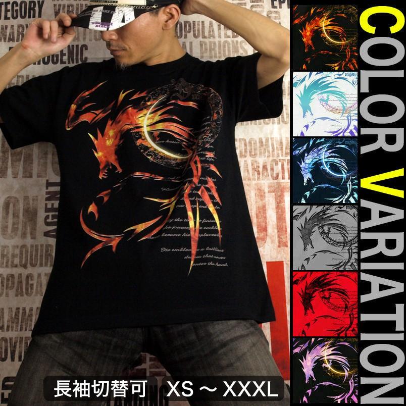 Tシャツ ドラゴン ファイナル ファンタジー | United Athle