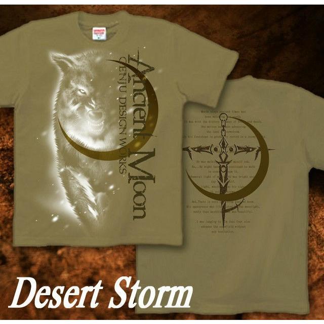 Tシャツ 狼 ウルフ アメカジ かっこいい | United Athle | 08