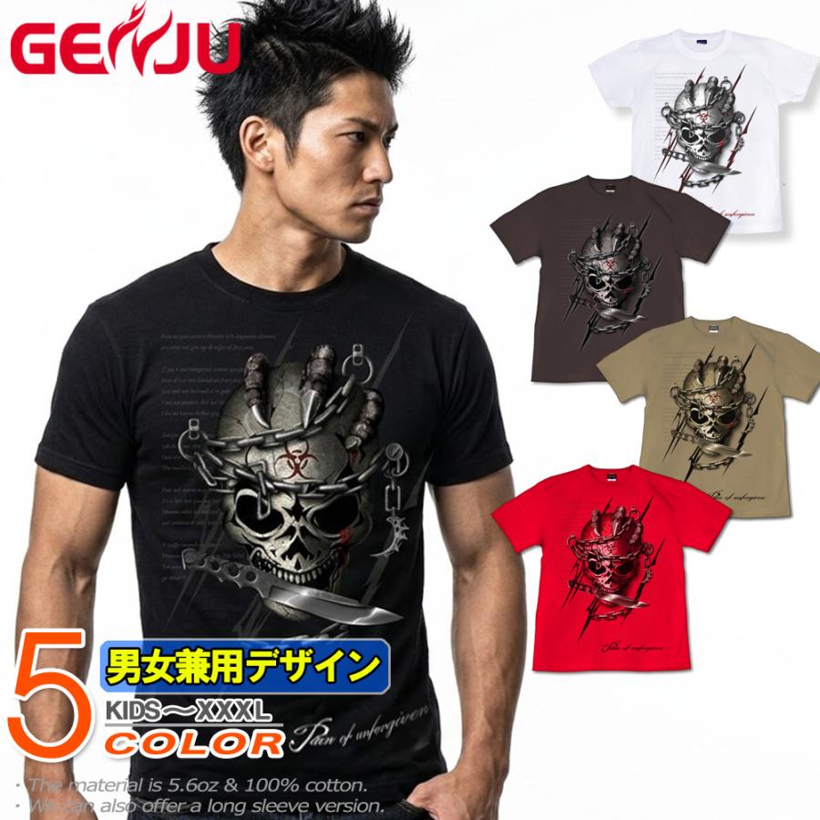Tシャツ スカル ロック メタル ナイフ | United Athle