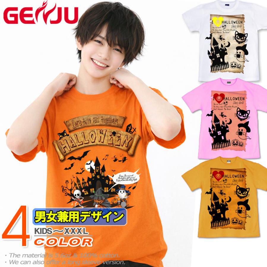 Tシャツ ハロウィン スカル イベント | United Athle