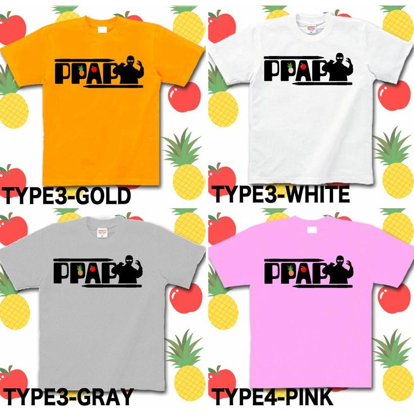 Tシャツ PPAP ペンパイナッポー 忘年会 | United Athle | 04