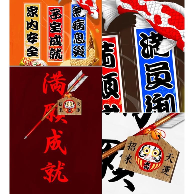 Tシャツ 参拝 鯉 小判 謹賀新年 正月 | United Athle | 02
