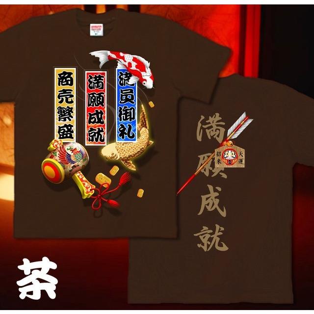 Tシャツ 参拝 鯉 小判 謹賀新年 正月 | United Athle | 06