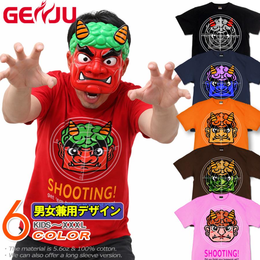 Tシャツ 節分 赤鬼 イベント 的 | United Athle