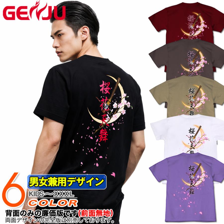 VALENTINO 花柄 蝶柄 Tシャツ ホワイト VALENTINO Garavani White Cotton Butterfly Embroidered T-Shirt Size
