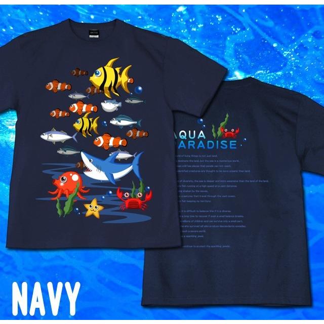 Tシャツ 海 魚 夏 水族館 魚群｜genju｜05