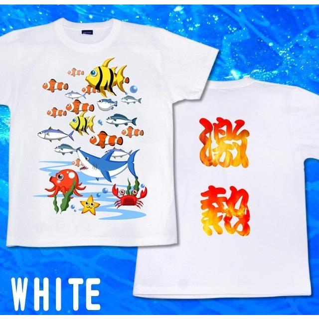 United Athle Tシャツ 海 物語 激熱 パチンコ 魚群 : 個性派T